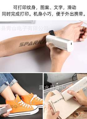 亿瓦printpen 手持迷你纹身打印机 便携式创意智能喷墨小型喷印笔