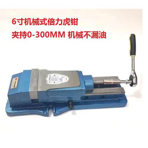 机械倍力虎钳6寸8寸内藏式倍力增压虎钳CNC加工中心虎钳0-300批士