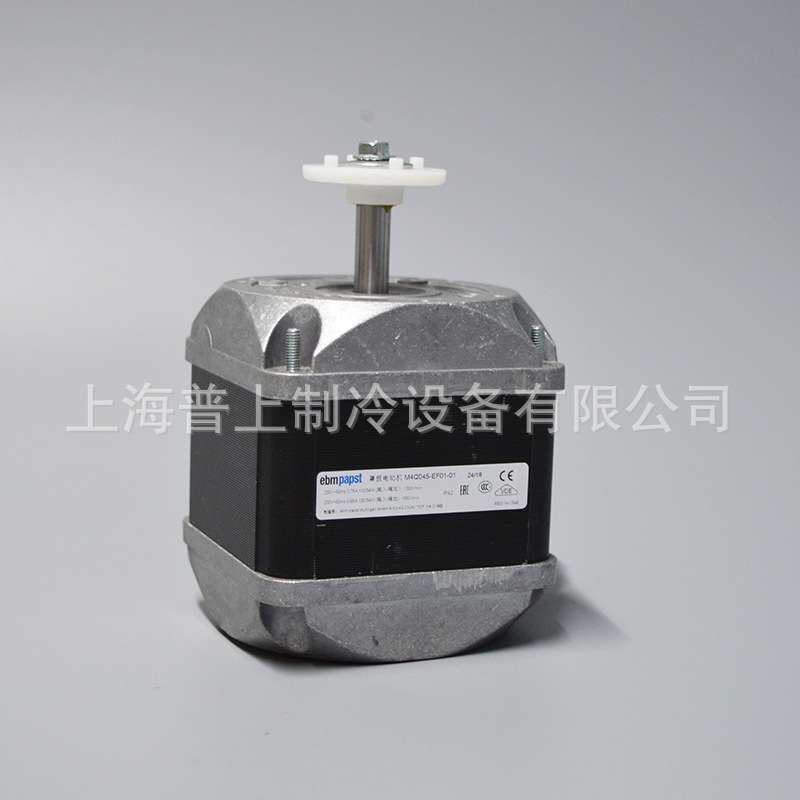 ebmpapst罩极电动机M4Q045-EF01-01110W34W厨房冰箱冰柜风机静音