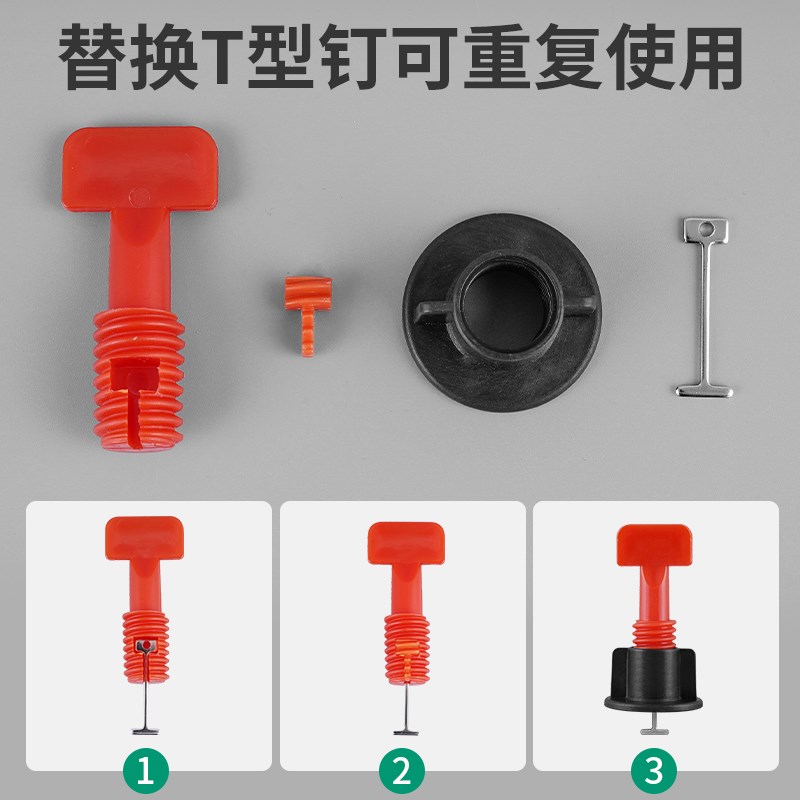 1.5mm瓷砖找平器可替换钢针调平z器钢钉0.9mmT型针可重复使用卡子