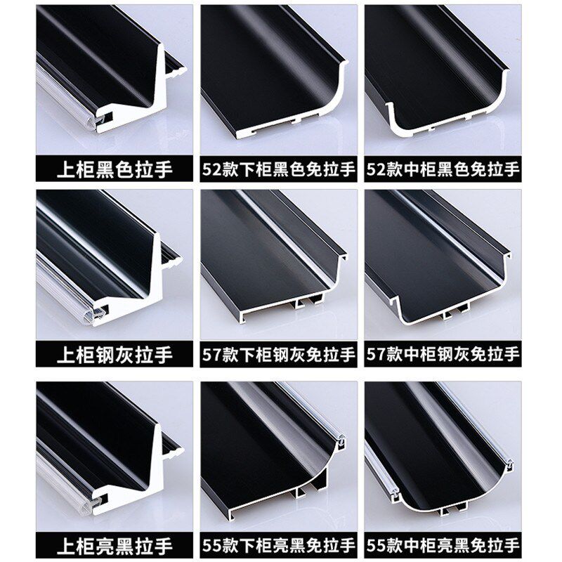 加厚款免拉手u型槽铝合金嵌入式整体橱柜隐形厨房衣柜铝材把手下