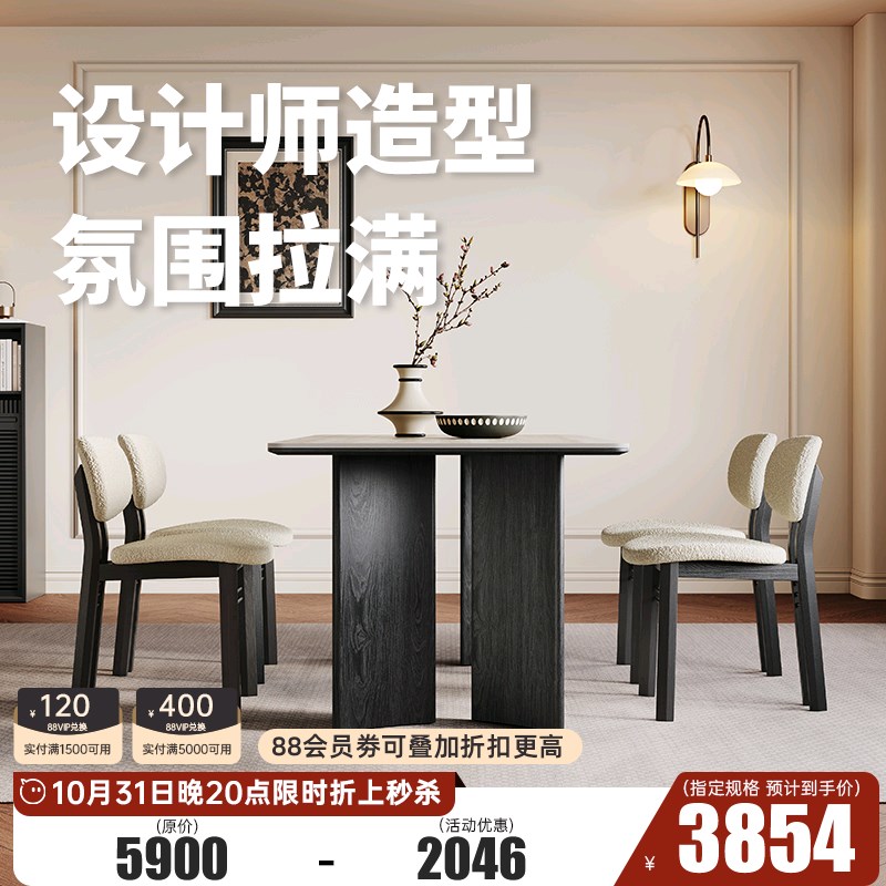 岩板实木餐桌长方形法式复古风设A计师新款意式哑光洞石岩板餐桌