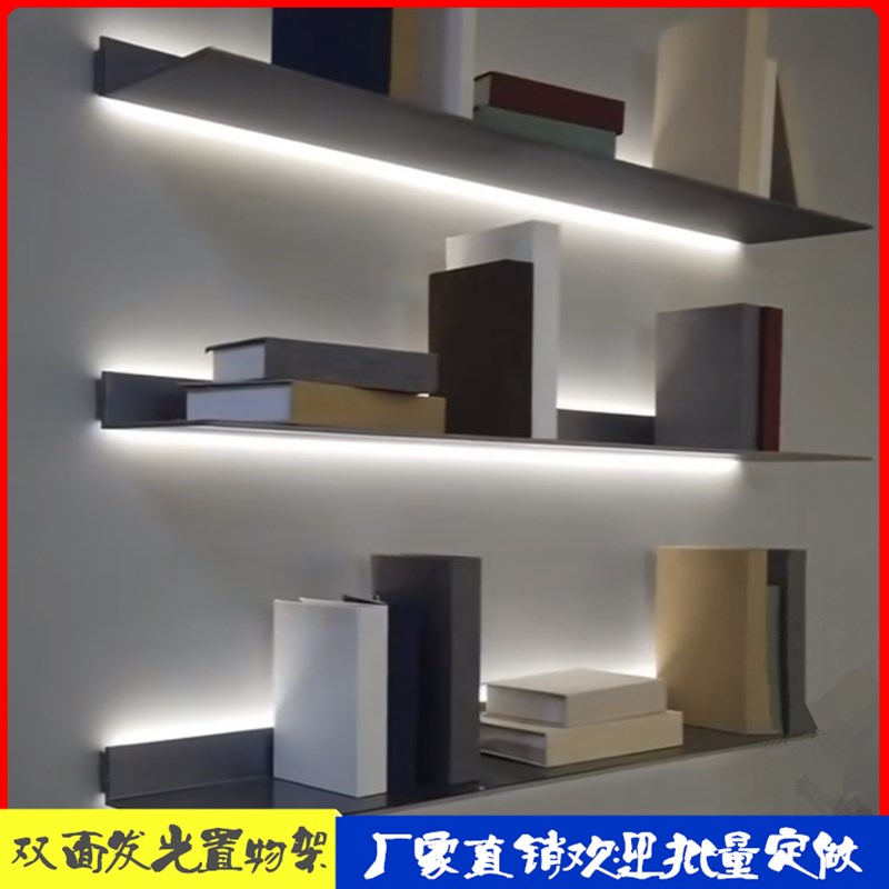 铝合金置物架一字层板壁挂墙上书架金属隔板客厅墙面ULED灯架展厅