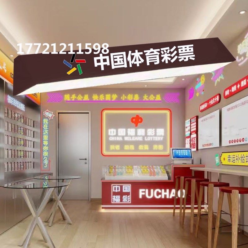 体彩前台吊灯定制氛围灯潮牌店创意个性设计logo梯形长条台球厅灯