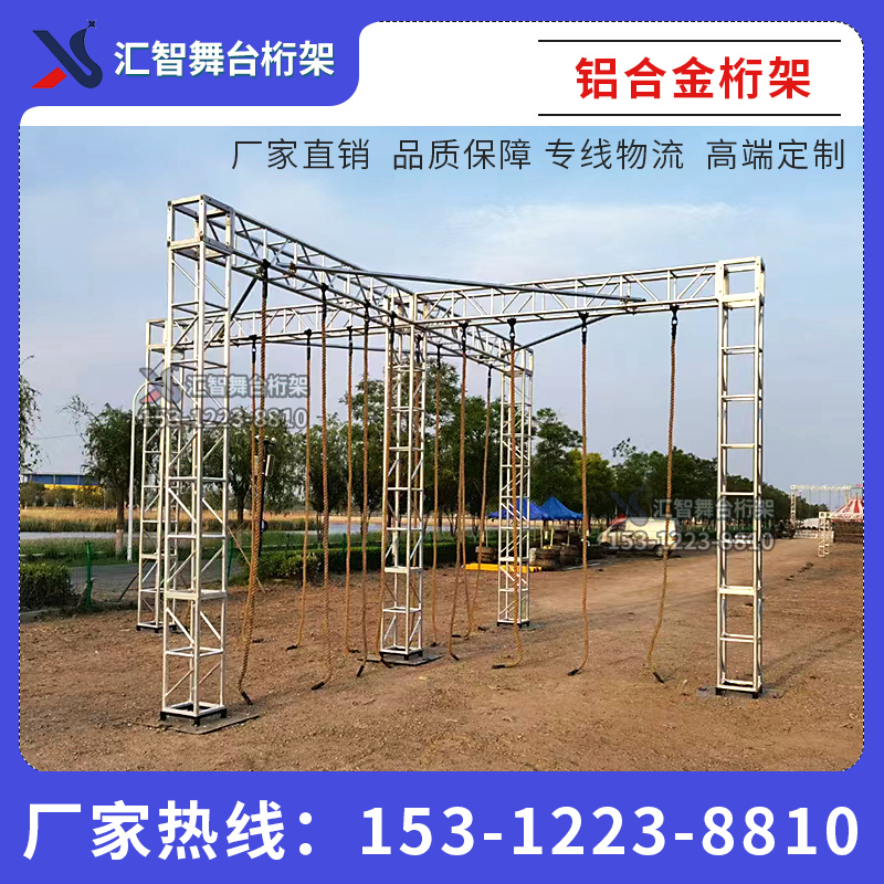 铝合金桁架舞f台truss篷房吊顶灯光架大铝板铝架斯巴达桁架400黑