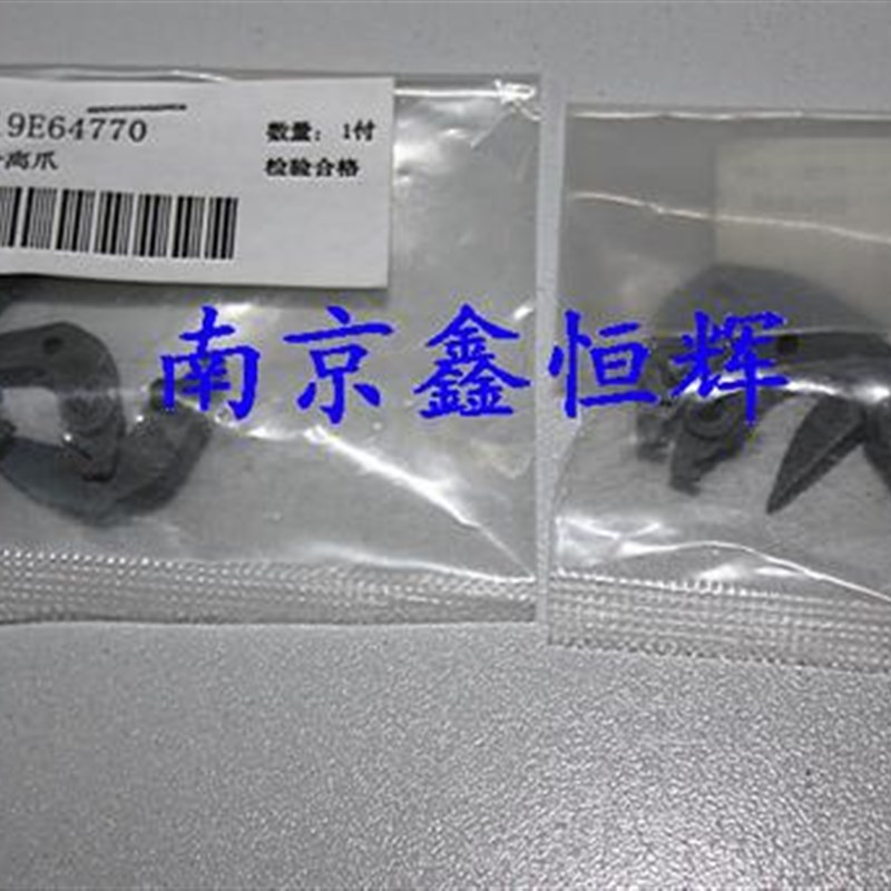适用 原装 施乐235 施乐285 分离爪 热辊W分离爪 成套