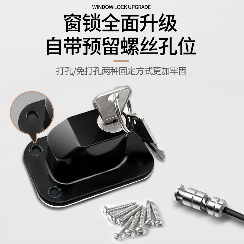 窗户限位器卡扣防盗固定器推拉移门锁儿童防平P开门窗铝合金安全