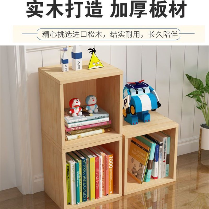 简易实木方形置i物柜书架正方形小书柜储物柜儿童收纳架客厅阳台
