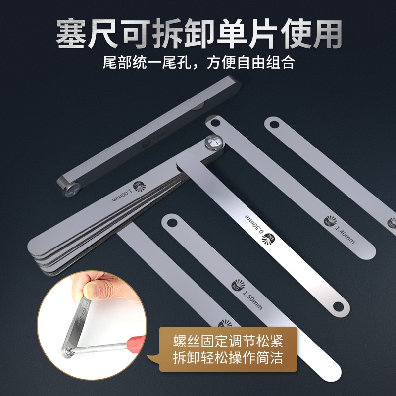 高精度不锈钢塞尺套装塞规塞尺片厚薄规测量间隙K尺塞尺0.02-1.0m