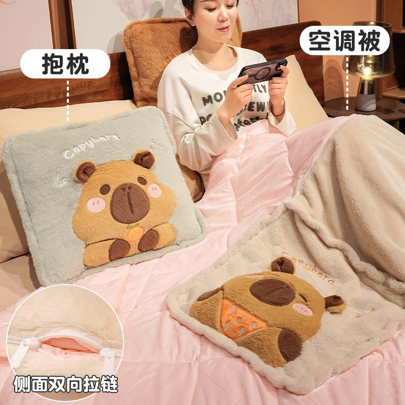 卡皮巴拉抱枕被子两用加厚办w公室折叠午睡毯子枕头二合一汽车靠