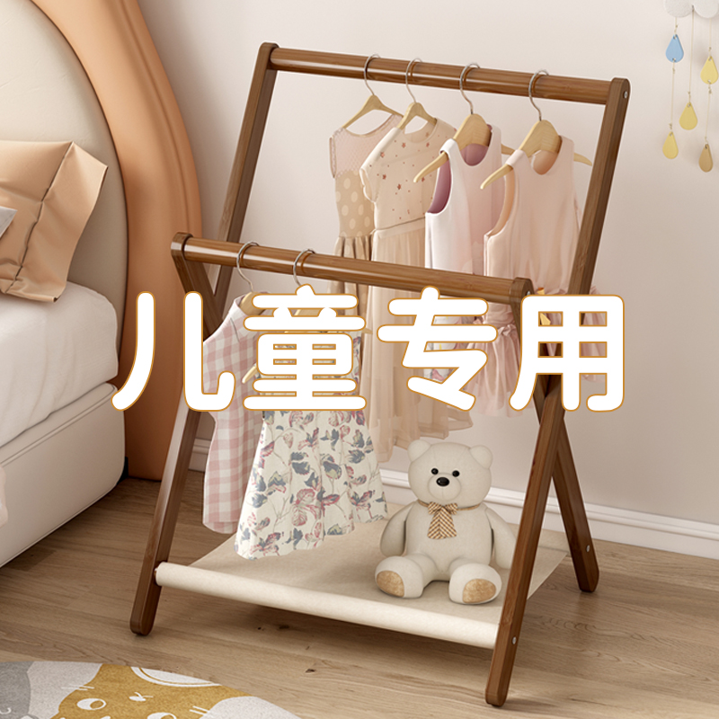 卧室简易儿童落地挂o衣架宝宝矮款可折叠衣帽架飘窗迷你小型晾衣