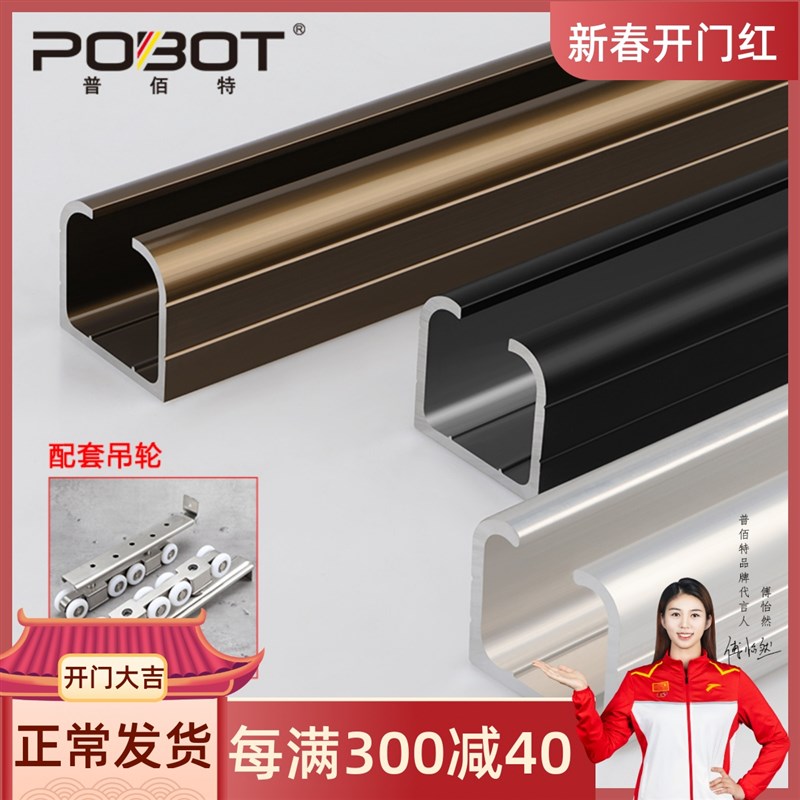 移门导轨滑轮厨房推拉p门吊轨轨道全套玻璃木门吊轮吊轨铝吊门配