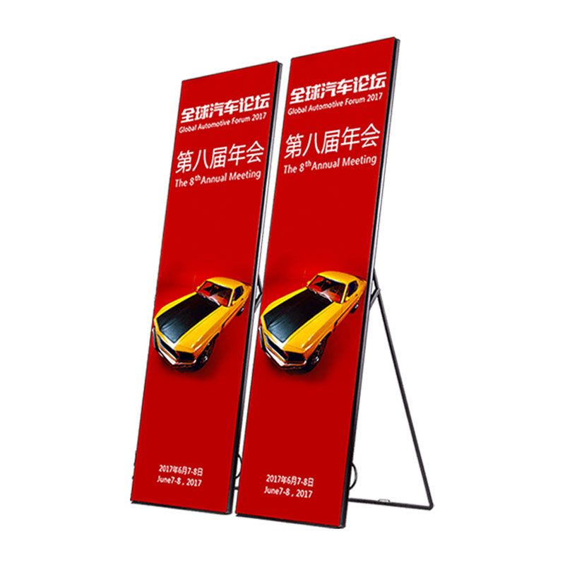 P2.5靠式电子易拉宝共享无边云屏E海报宣传广告展示牌LED显示屏