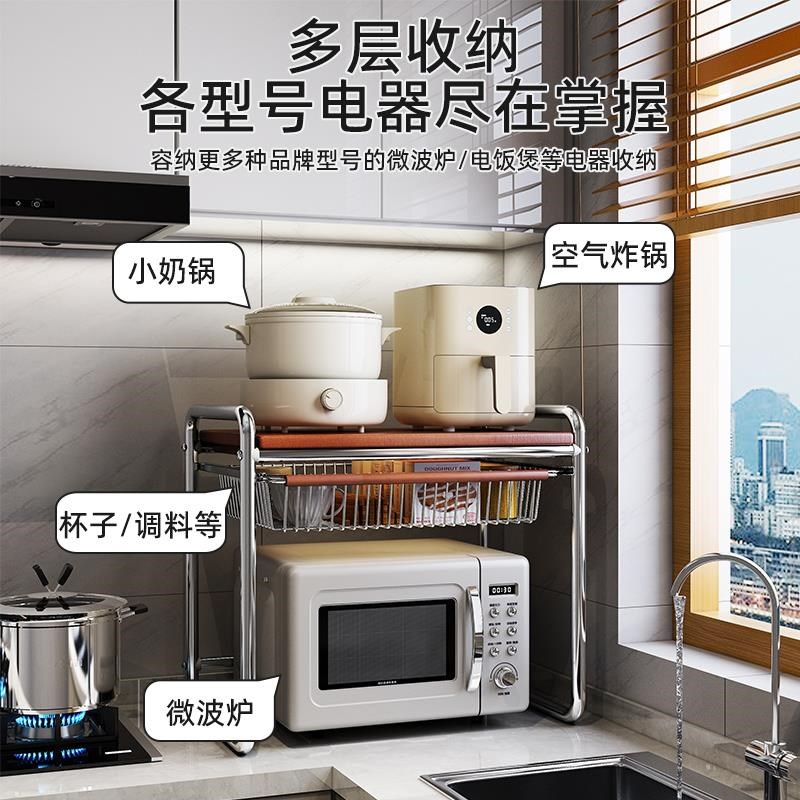 中古厨房置物架台l面微波炉烤箱加高收纳架子多功能电饭锅分层支