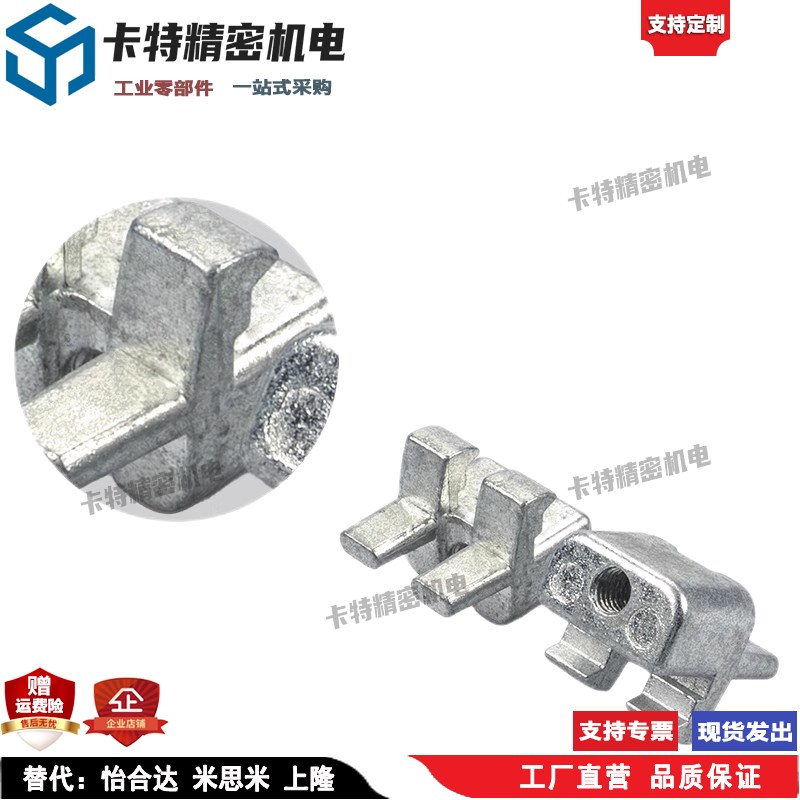 经济型欧标铝型材用网格固定件LCGFB8-xSET/LCGFB10-SET/LCGFB8/1