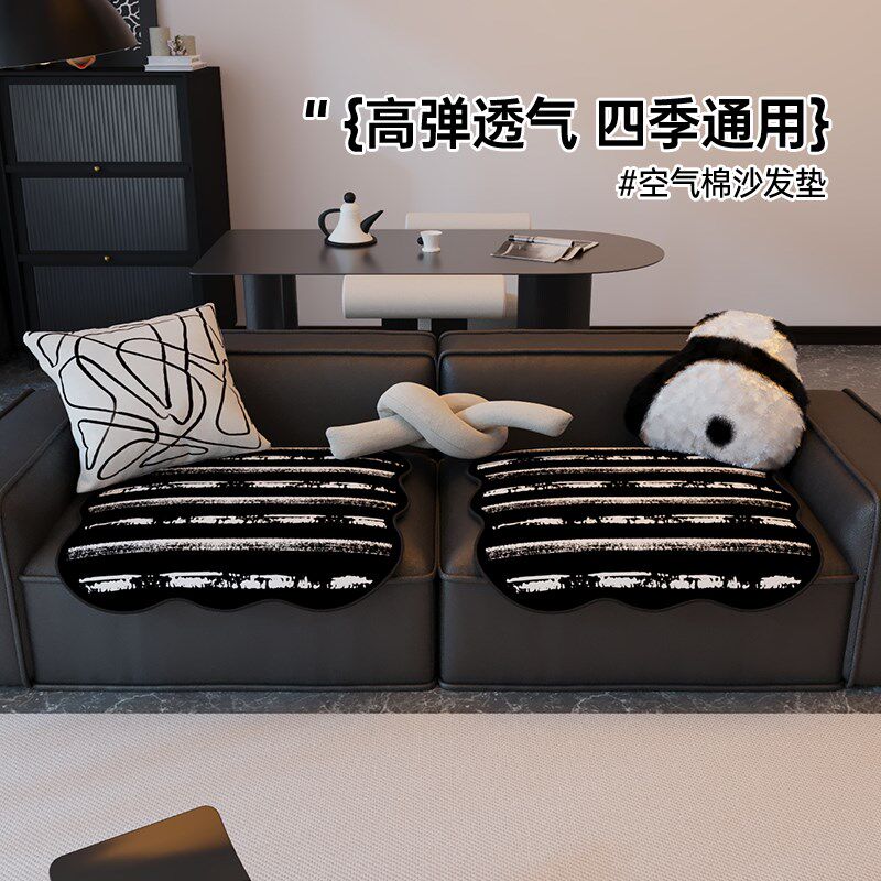 分体式沙发垫分片式2025年新款四季通用沙发盖布防滑单人沙发坐垫