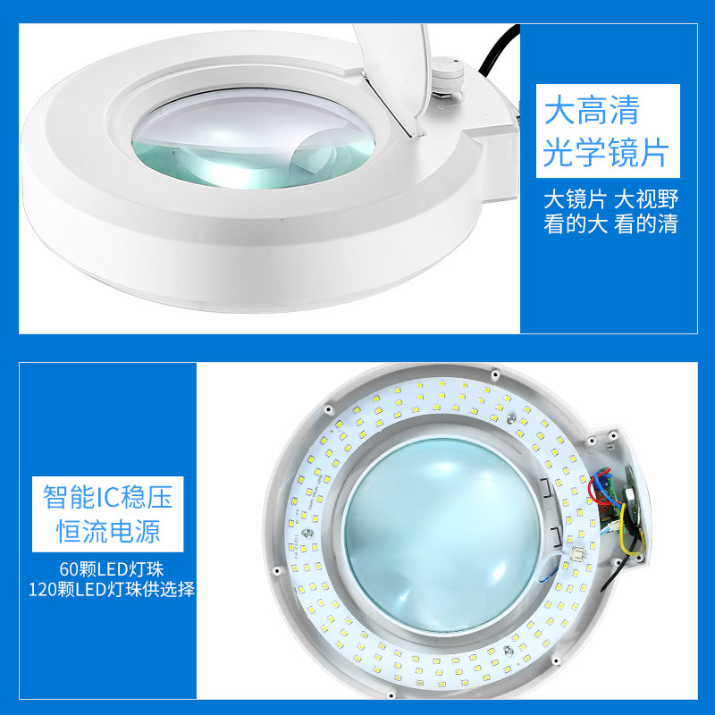 30倍台式放大镜带灯高清老人阅读修表手机维修美容U鉴定焊接工作