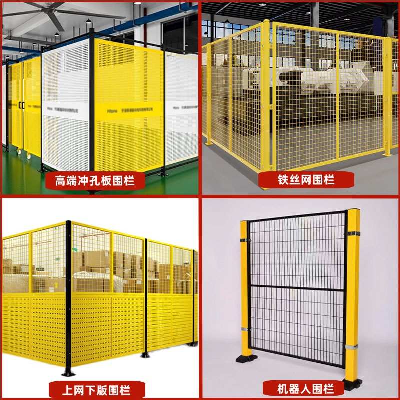 仓库隔离网铁丝网车间护栏网高速公路防护栅栏工厂V隔断户外围栏