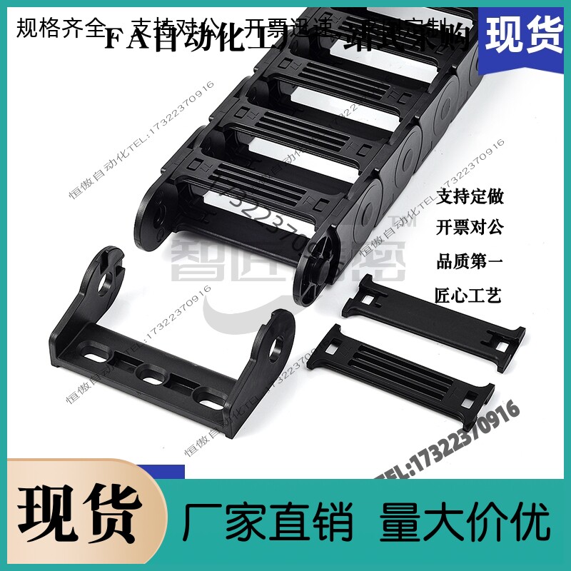 拖链VBF01 VBF02 VBF03 VBD32 VBD31-F25 35 57 77-R55V 38-N22 3