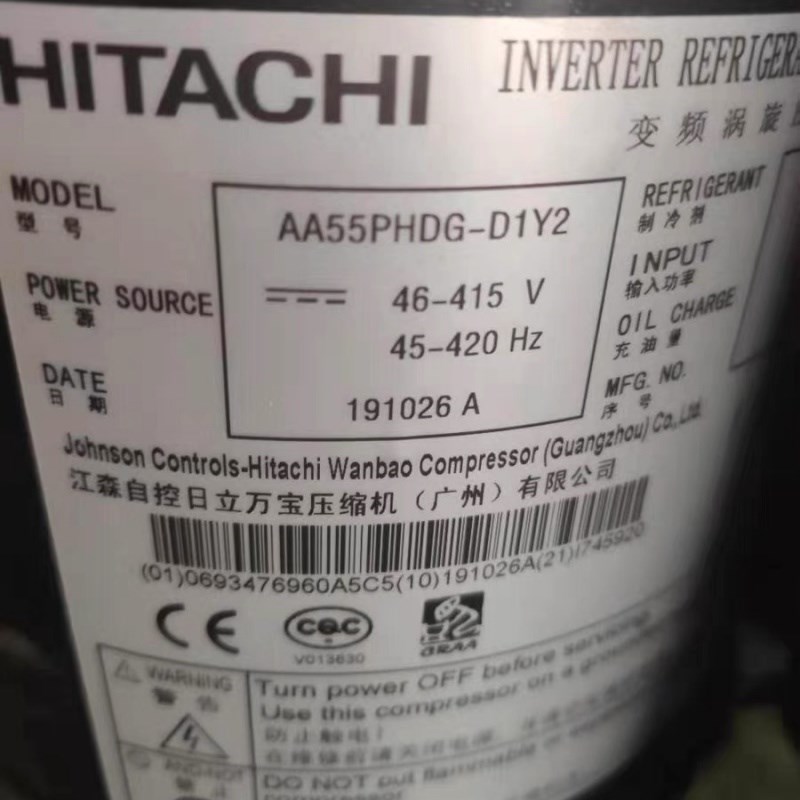 E706DHD-72D2YG AA55PHDG-D1Y2 EG655DHD-65D2YG压缩机适用于日立