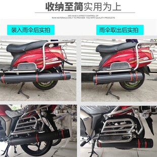 摩托车雨伞收纳筒伞电动车保护外卖骑手收纳桶伸缩伞桶外卖雨伞筒