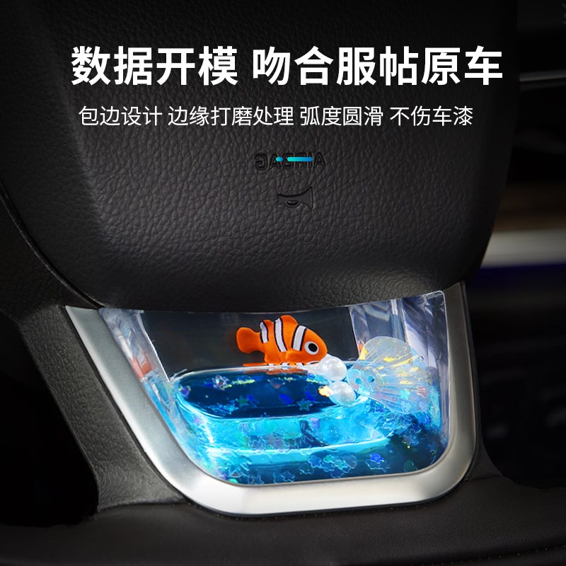 于捷途X7d0/90PLUS/X95旅行者自由者山海T1/T2方向盘装饰亮片