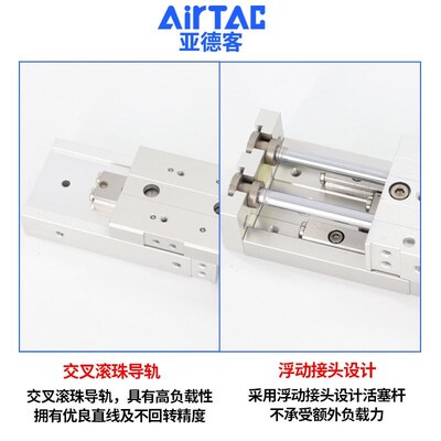 亚德客精密滑台气缸HLS12X10X20X30X40X50JX75X100S-A-S导轨滑台