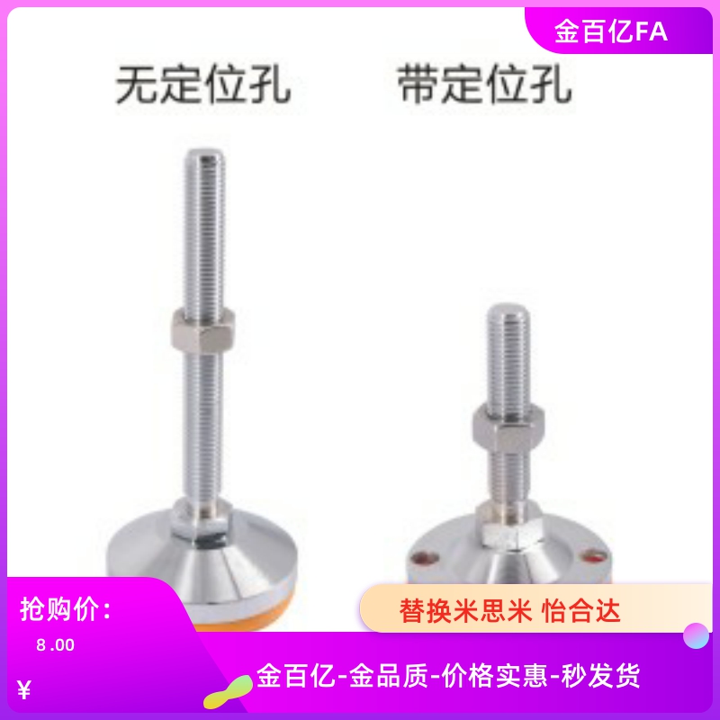 E脚杯WAC57/58/53/54-d100/80/60-10/12/m16/20/LP100/125/150/20