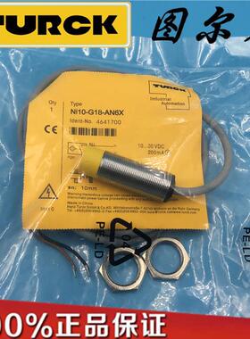 图尔克接近开关NI8-M18-AN6X BI5-M18-AP6X NI4-M12-AN6X BI4-M12