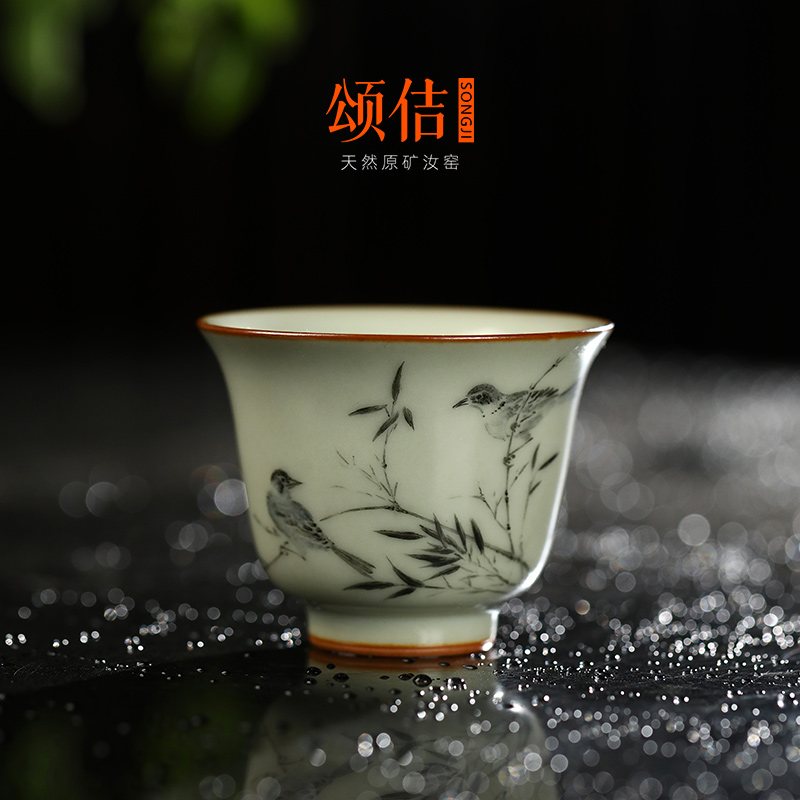 頌佶仿北宋趙佶淇園風(fēng)暖圖全手工原礦米黃釉汝窯品茗杯汝瓷主人杯