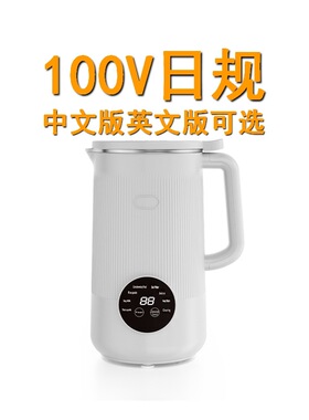 豆浆机小型家用迷你破壁机全自动辅食搅拌机多功能破壁免滤料理机