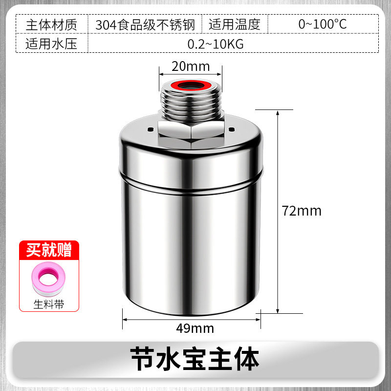 灶台节水宝商用酒店厨房自动感应节能水龙头饭店炉灶节水器省水器