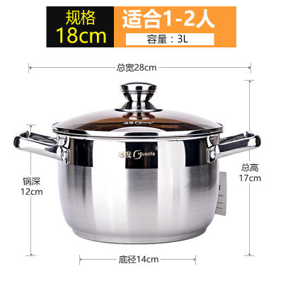 远发不锈钢复底加厚复合钢家用双耳火锅煤气电磁炉通用礼品汤锅