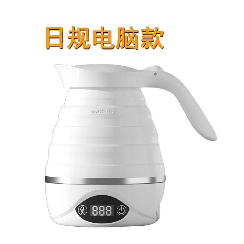 110V220V威必立全球电压旅行折叠硅胶水壶触摸电水壶保温水壶礼品