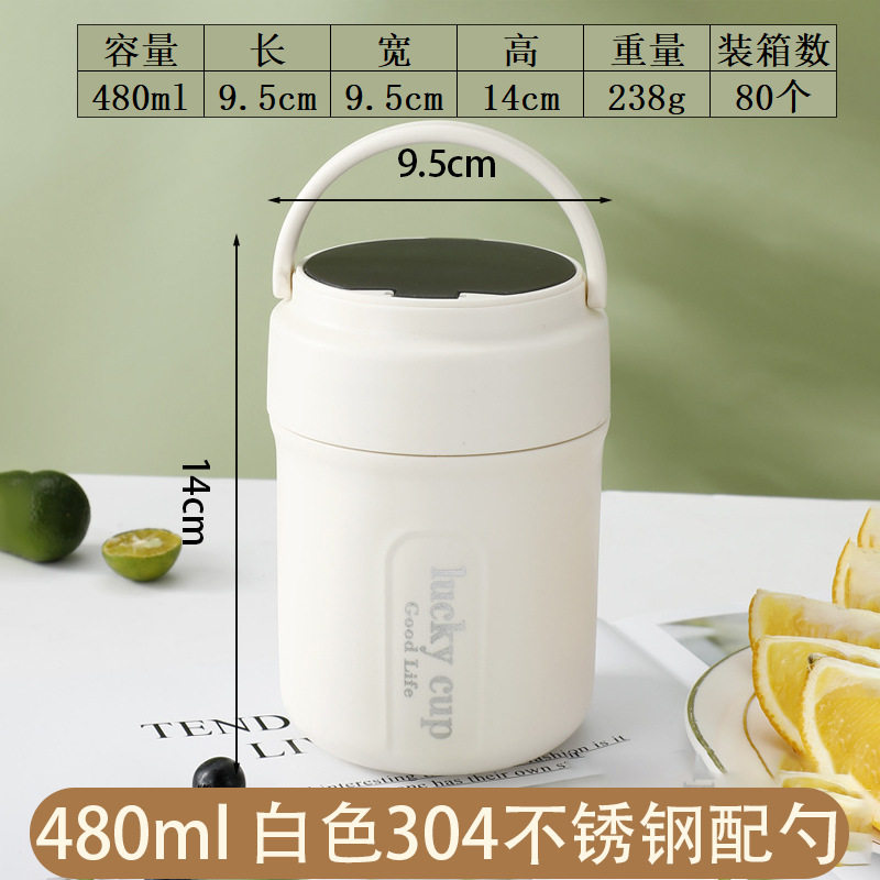 上班族带饭保鲜杯304不锈钢燕麦杯带折叠勺早餐杯学生便携牛奶杯