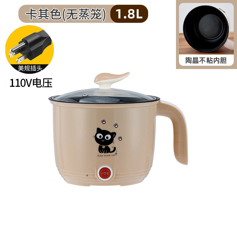 110v迷你电煮锅台湾日本美国用多功能电火锅学生宿舍小电热锅