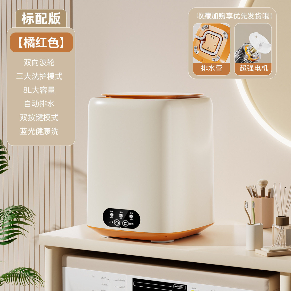 迷你洗衣机家用内衣裤洗脱一体小型半自动洗袜子儿童衣物蓝光杀菌