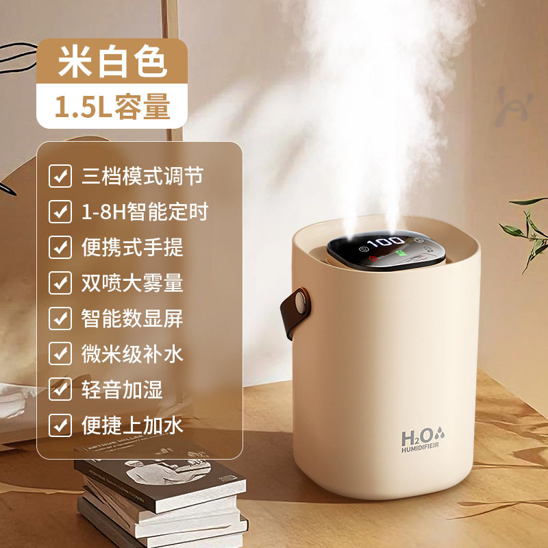 空气加湿器家用轻音卧室大喷雾容量孕妇婴儿室内香薰小型空调补水