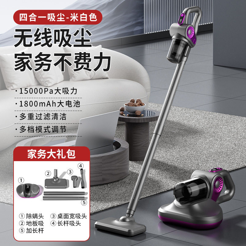 无线除螨仪滚刷拍打去螨神器紫外线床上大吸力家用吸尘器杀菌除螨