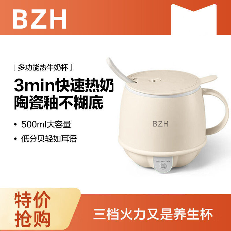 电热杯烧水杯便携式办公室小型养生杯小功率热奶杯一人电煮杯