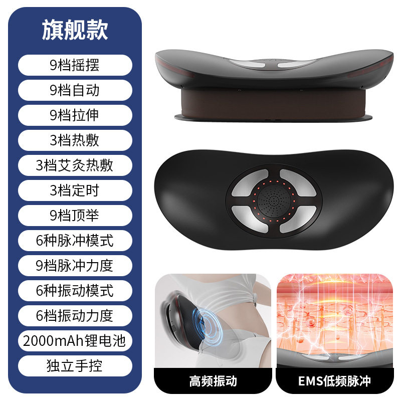 腰部按摩器全自动气囊电子脉冲热敷震动背部微电流腰椎按摩仪