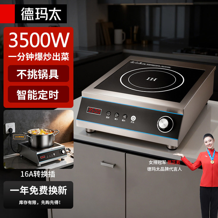 外贸出口电磁炉110V美规家用商用大功率Induction cooker