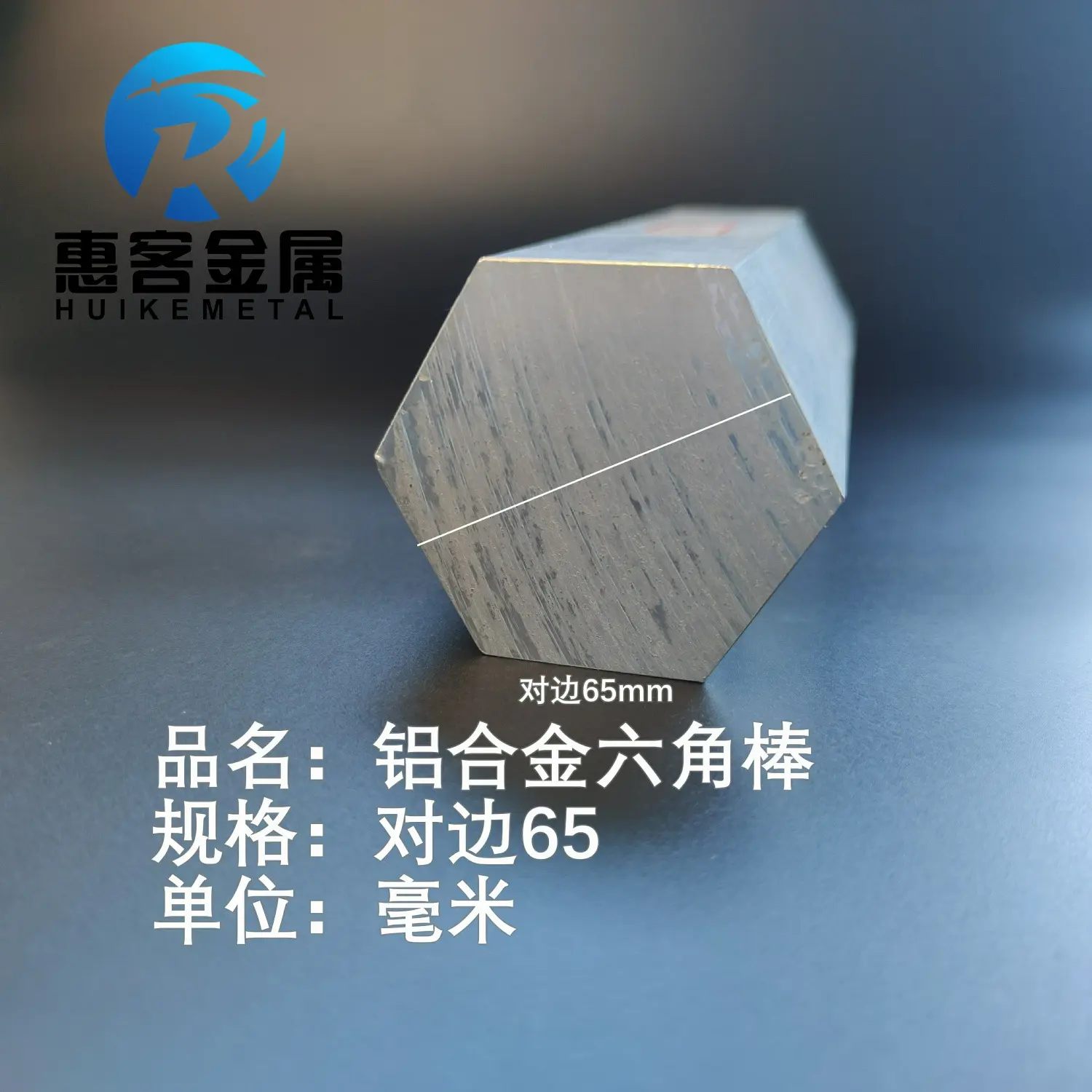 实心六角铝棒六方六棱铝合金