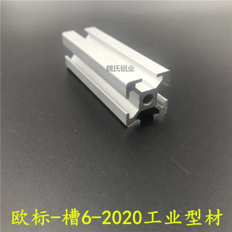 2020欧标工业型材铝合金流水线