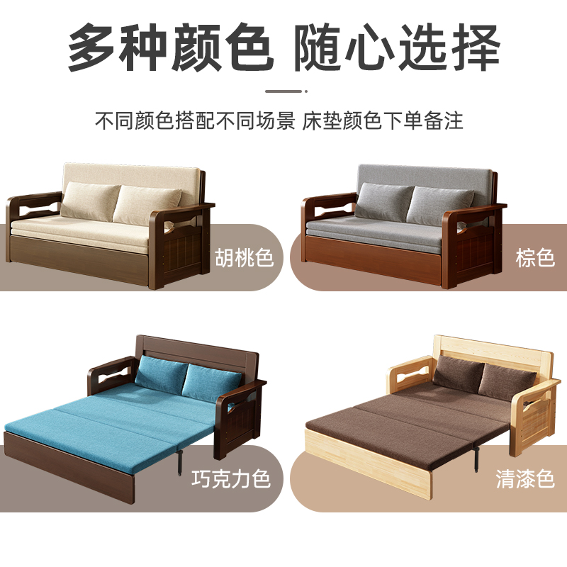单人沙发床可折叠多功能小户型1.5m双人带储物客厅实木两用沙发床