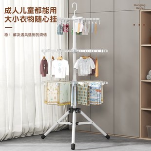 婴儿晾衣架落地折叠家用卧室尿布架阳台多功能儿童宝宝晒衣架神器