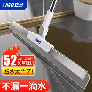 魔术扫把刮水拖地两用双层硅胶扫把家用扫帚地刮扫地刮地板刮水器