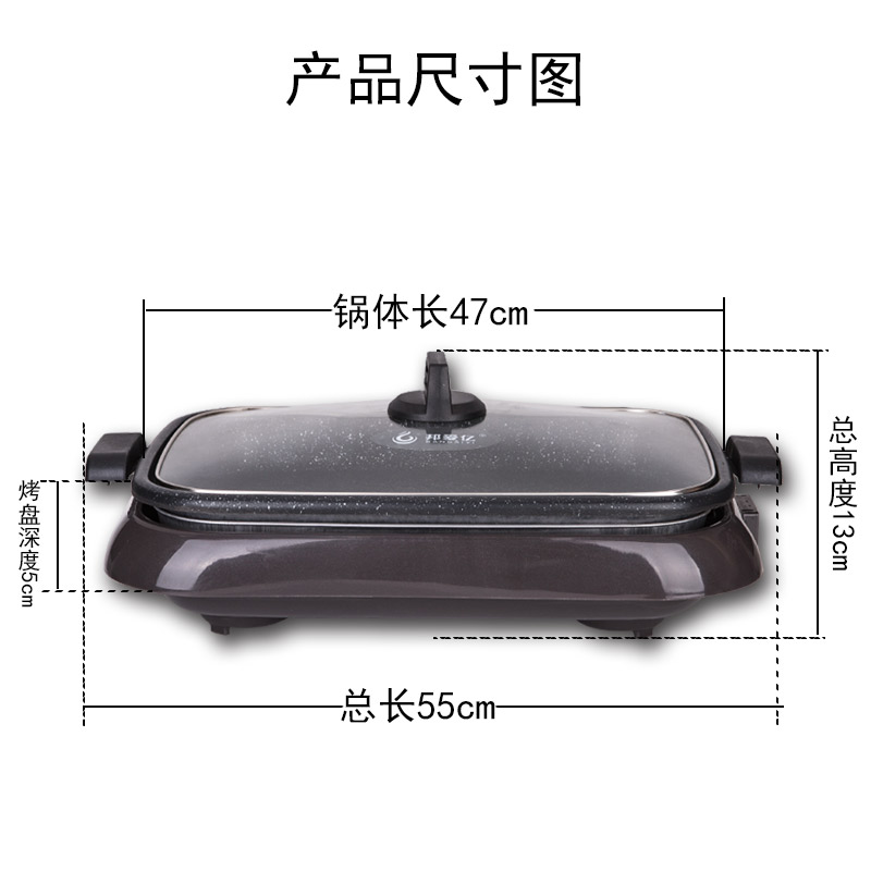 烤鱼炉电烤盘烤鱼盘长方形商用烤肉E机家用海鲜大咖盘纸包鱼锅分