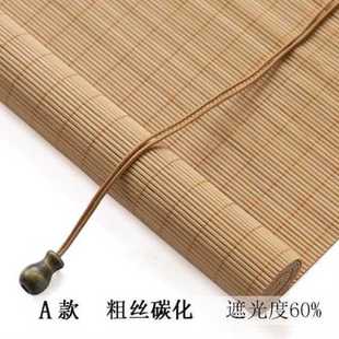 竹帘窗帘卷帘家用阳台v遮阳帘民宿茶室办公隔断竹帘子日式 新品 竹