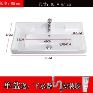 洗手洗脸盆卫生间台上盆池柜盆单盆 一体家用陶瓷盆方形半嵌入式
